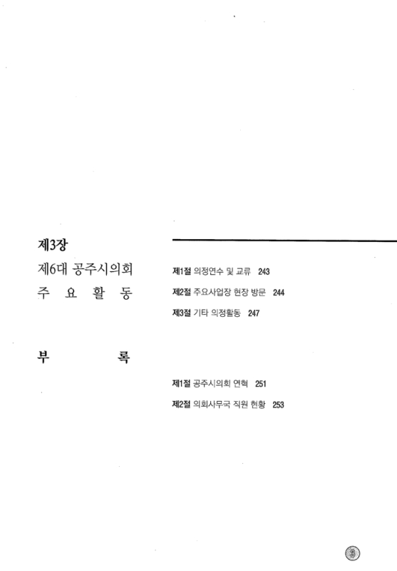 미리보기 이미지 3번째