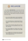 미리보기 이미지 3번째