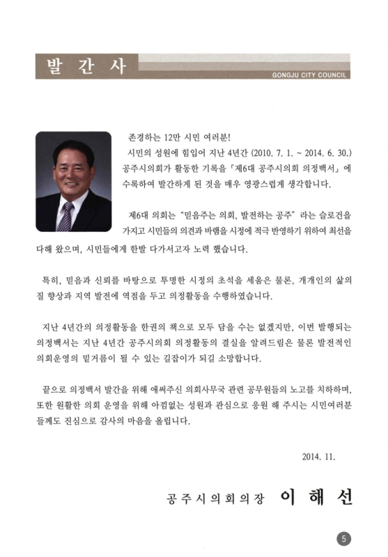 미리보기 이미지 5번째
