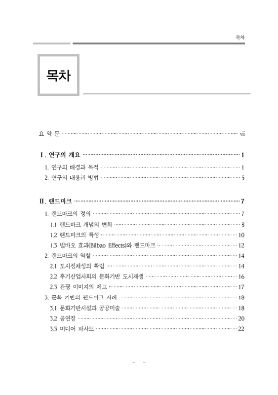 미리보기 이미지 4번째