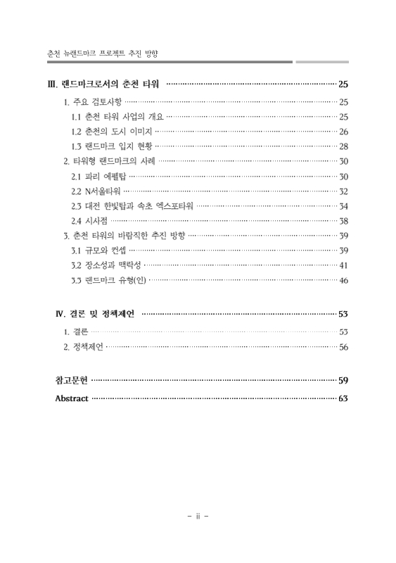 미리보기 이미지 5번째