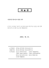 미리보기 이미지 1번째