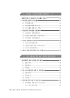 미리보기 이미지 4번째