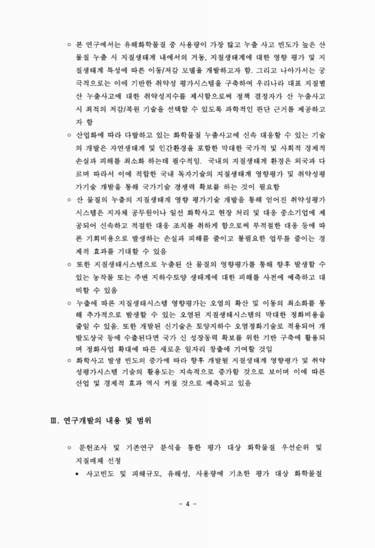 미리보기 이미지 5번째