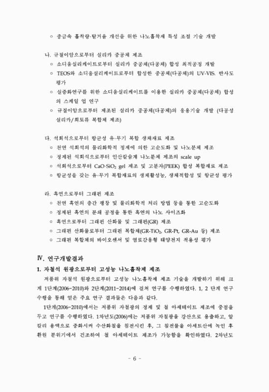 미리보기 이미지 5번째
