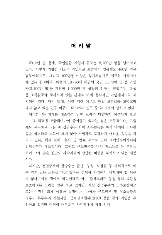 미리보기 이미지 2번째