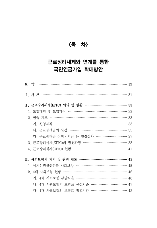 미리보기 이미지 4번째