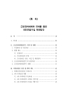 미리보기 이미지 3번째