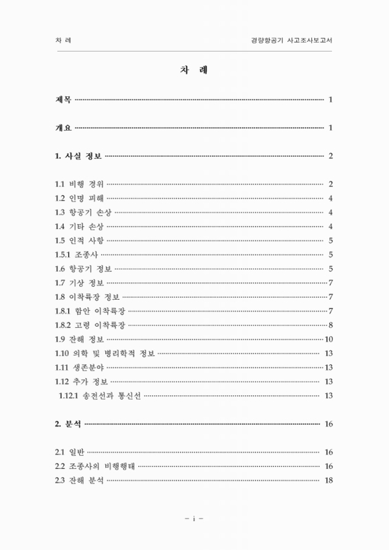 미리보기 이미지 4번째