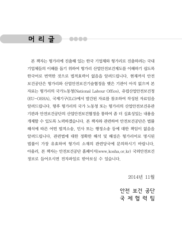 미리보기 이미지 2번째