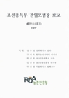 미리보기 이미지 1번째