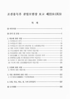 미리보기 이미지 2번째