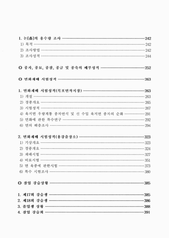 미리보기 이미지 4번째