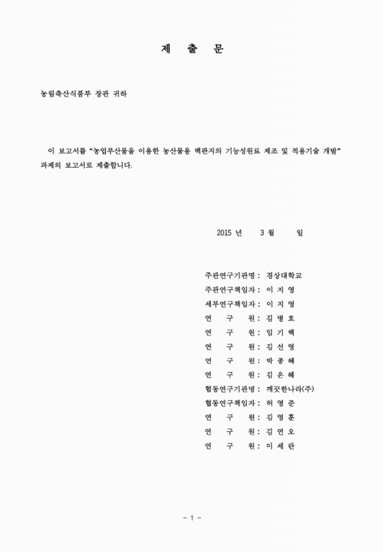 미리보기 이미지 2번째