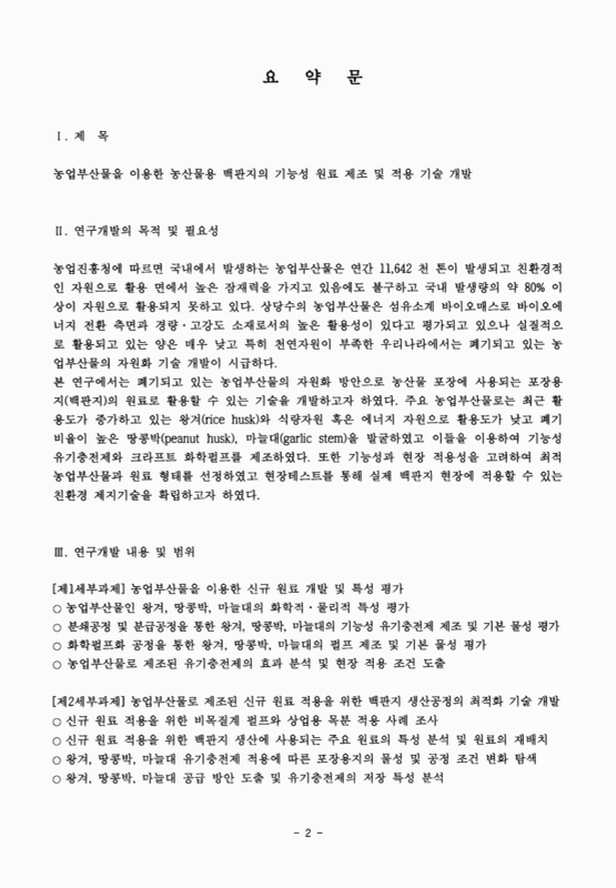 미리보기 이미지 3번째