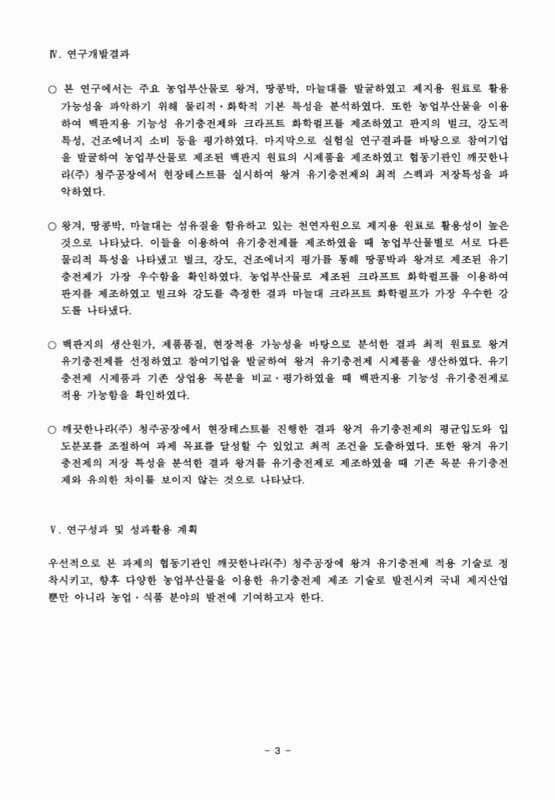 미리보기 이미지 4번째
