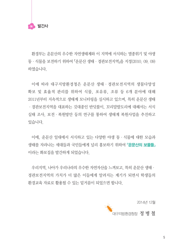 미리보기 이미지 5번째