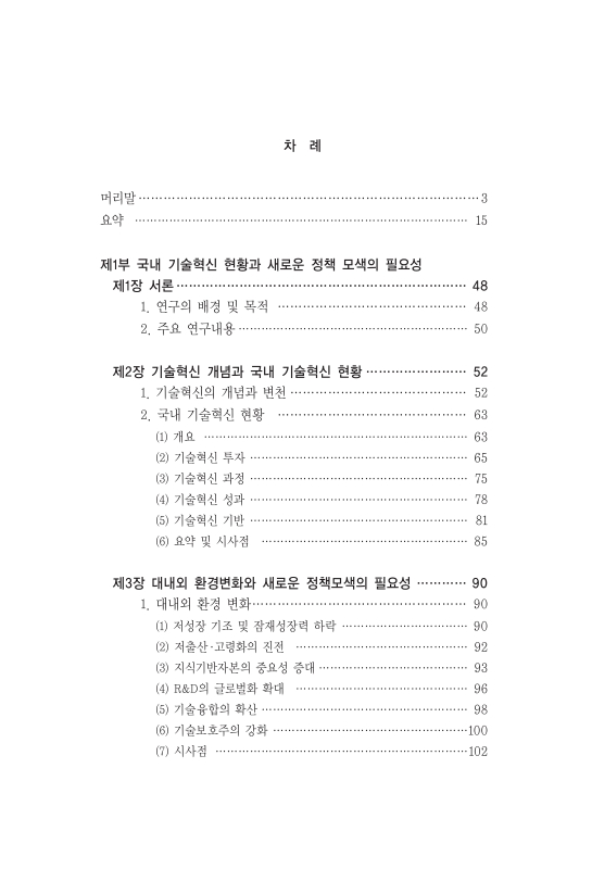 미리보기 이미지 4번째