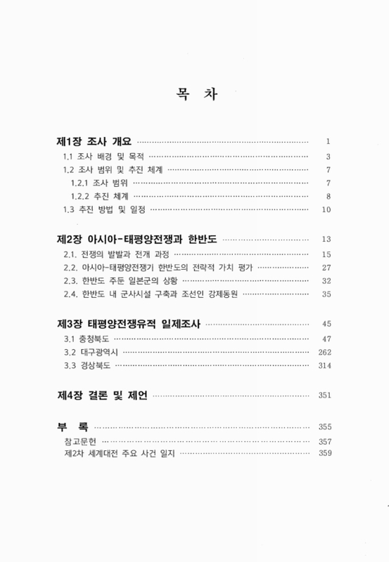 미리보기 이미지 2번째