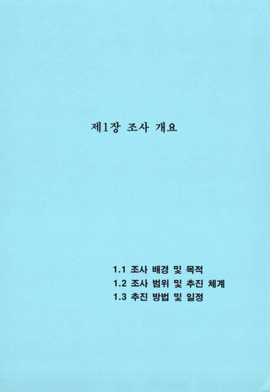 미리보기 이미지 3번째