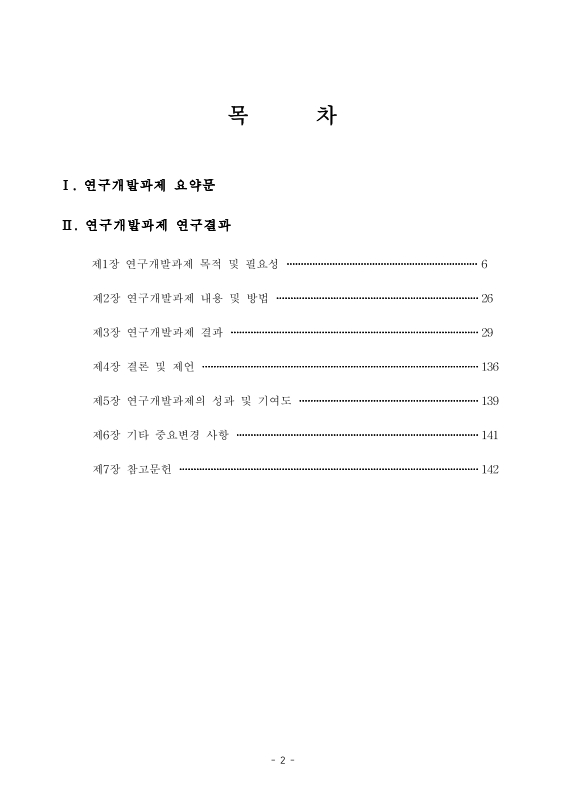 미리보기 이미지 4번째