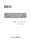 미리보기 이미지 1번째