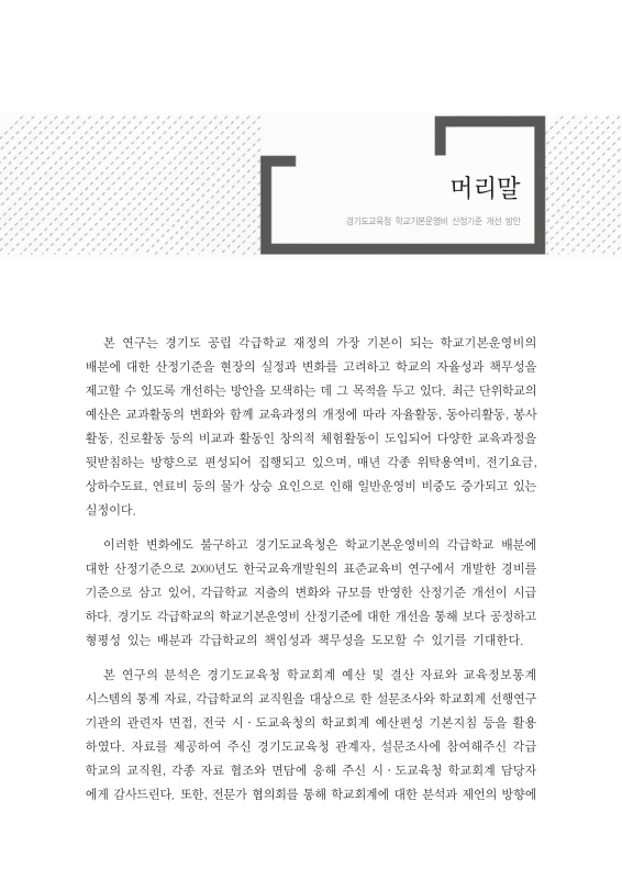 미리보기 이미지 3번째