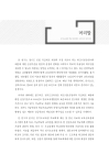 미리보기 이미지 2번째