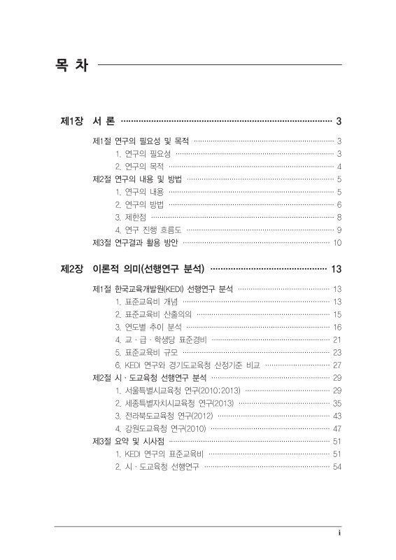 미리보기 이미지 5번째