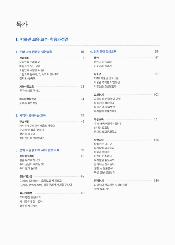 미리보기 이미지 5번째