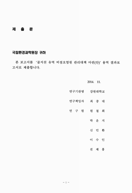 미리보기 이미지 2번째