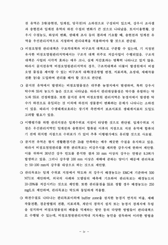 미리보기 이미지 4번째