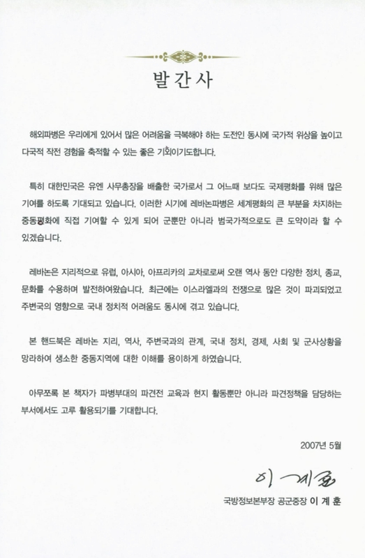 미리보기 이미지 3번째