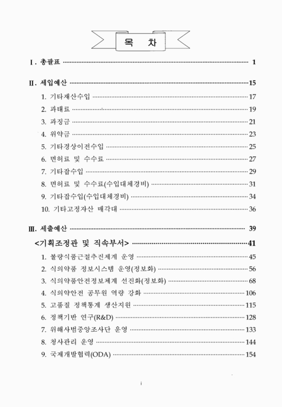 미리보기 이미지 2번째
