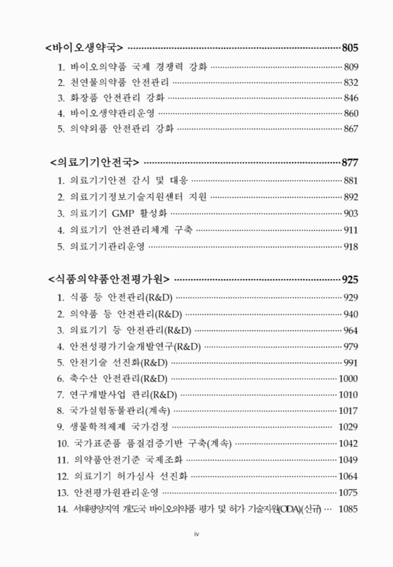 미리보기 이미지 5번째