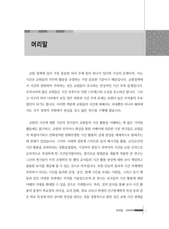 미리보기 이미지 2번째