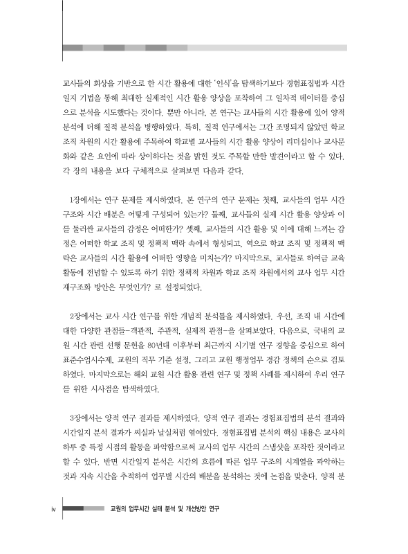 미리보기 이미지 5번째