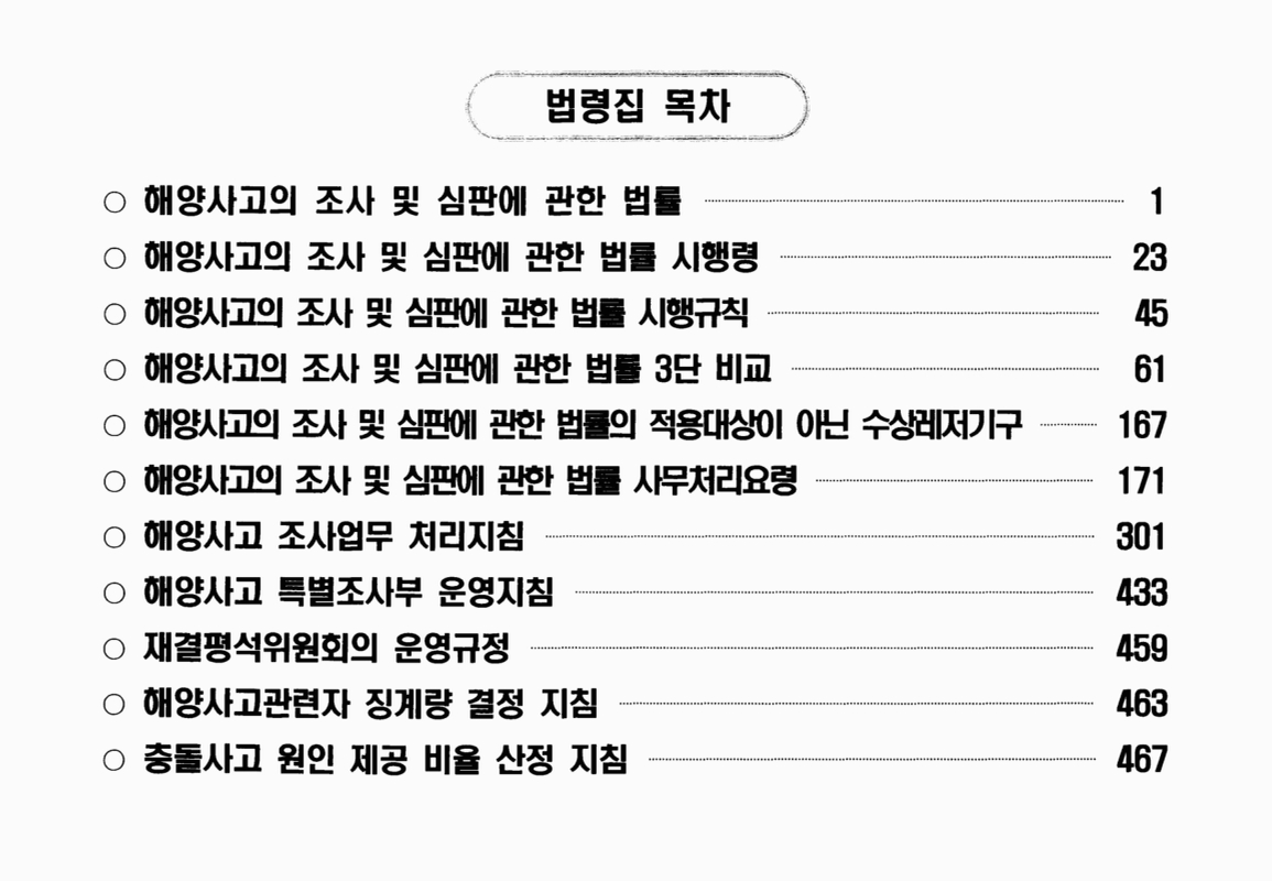 미리보기 이미지 2번째