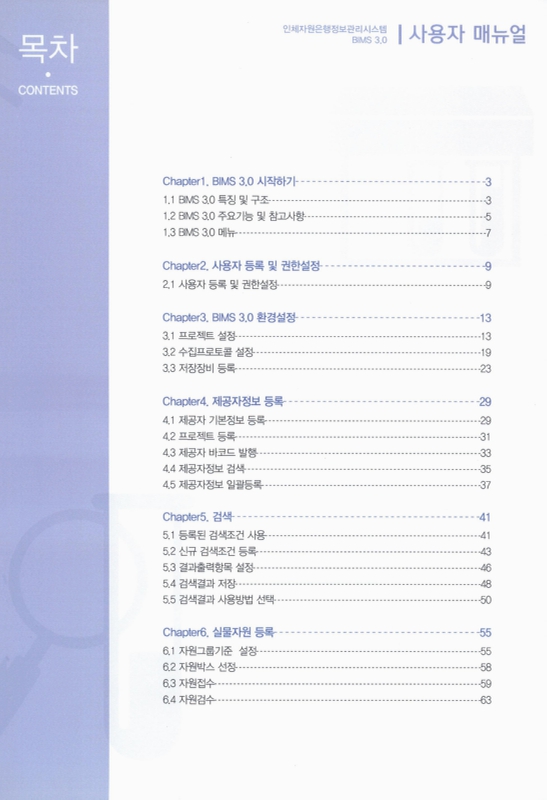 미리보기 이미지 2번째