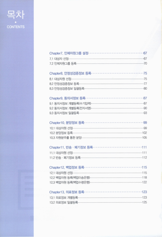 미리보기 이미지 3번째