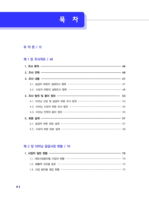 미리보기 이미지 3번째