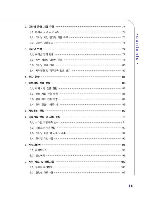 미리보기 이미지 4번째