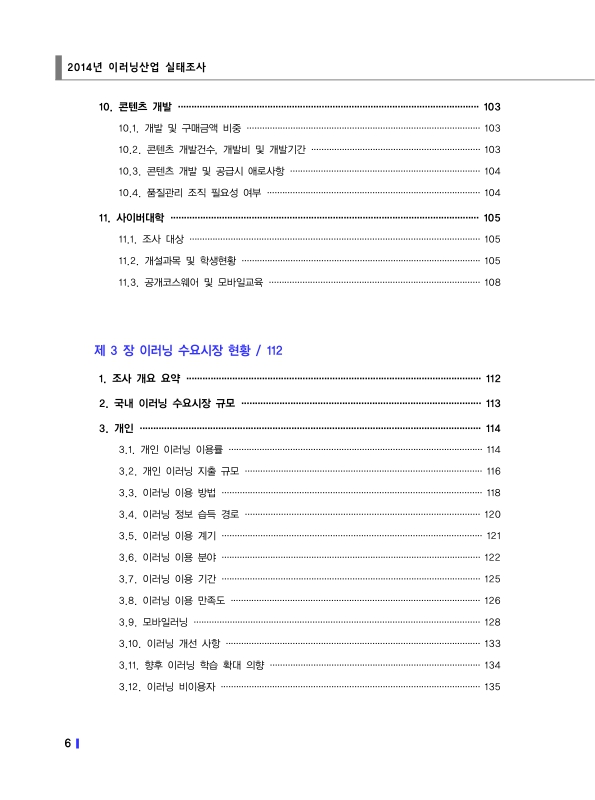 미리보기 이미지 5번째