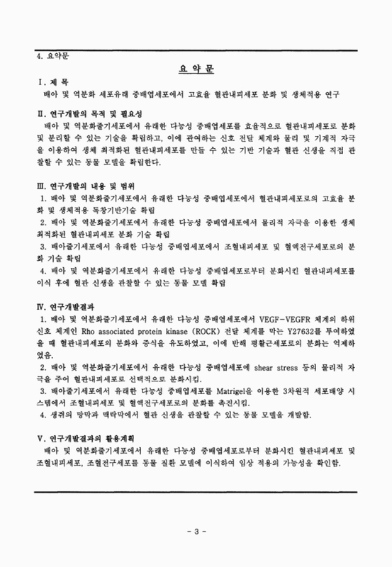 미리보기 이미지 4번째