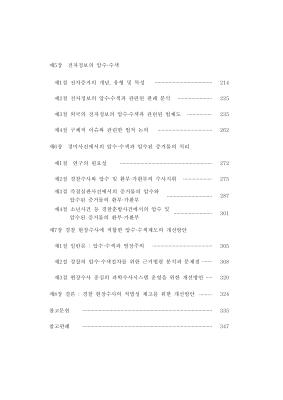 미리보기 이미지 5번째