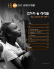 미리보기 이미지 2번째