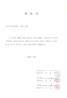미리보기 이미지 1번째
