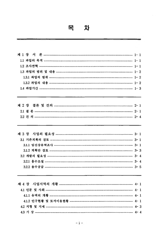 미리보기 이미지 5번째