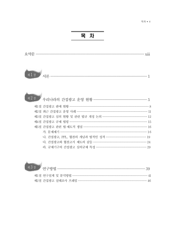 미리보기 이미지 4번째