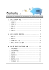 미리보기 이미지 1번째